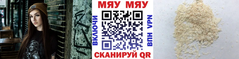 Что такое Лодейное Поле ГАШИШ Конопля A-PVP Меф