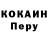 Кетамин VHQ Wasia Mykytowycz