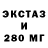 Экстази 300 mg dina ratner