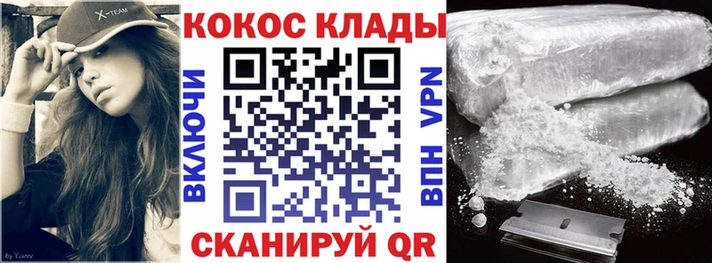 Cocaine VHQ  Лодейное Поле 