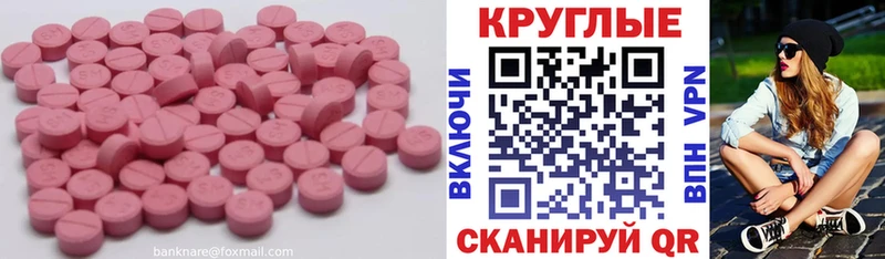 ЭКСТАЗИ VHQ  Лодейное Поле 