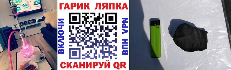 ГАШИШ хэш  KRAKEN ссылки  Лодейное Поле  как найти закладки 