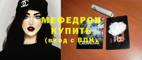 mdpv Новокубанск