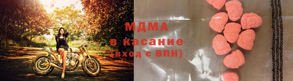 mdpv Новокубанск