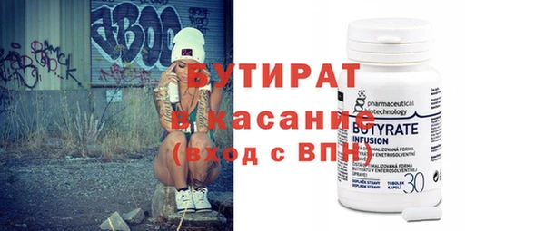 каннабис Нефтегорск