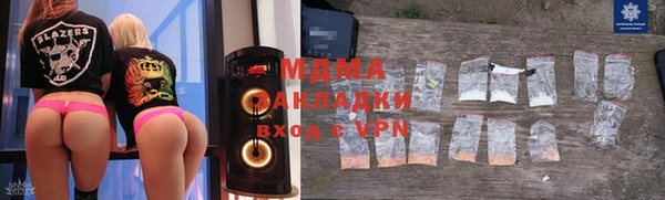 соль ск Новодвинск