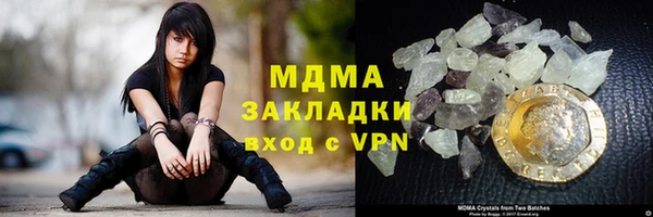 mdpv Новокубанск