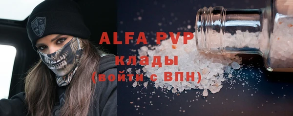 mdpv Новокубанск