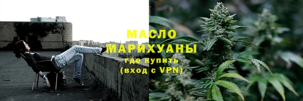 каннабис Нефтегорск