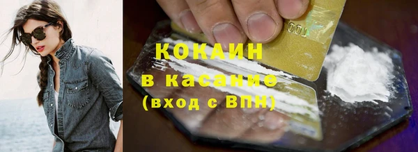 кокаин премиум Нея