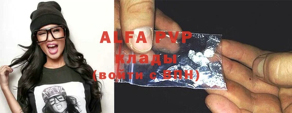 ALPHA-PVP Нефтекумск