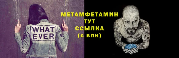 ALPHA-PVP Нефтекумск