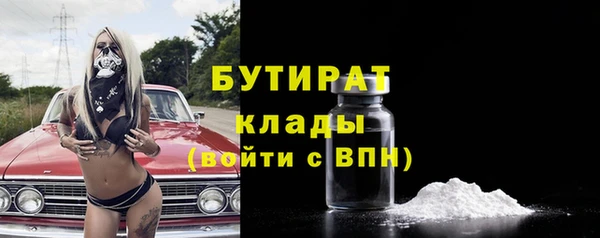 соль ск Новодвинск