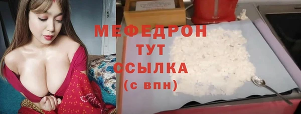 mdpv Новокубанск