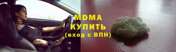 PSILOCYBIN Комсомольск
