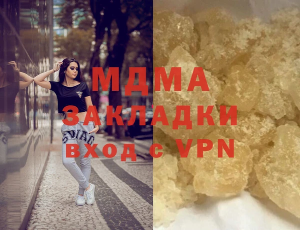 соль ск Новодвинск