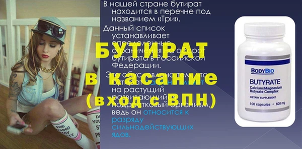 ALPHA-PVP Нефтекумск