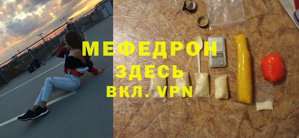 соль ск Новодвинск