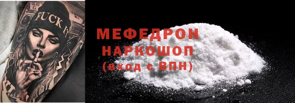 mdpv Новокубанск