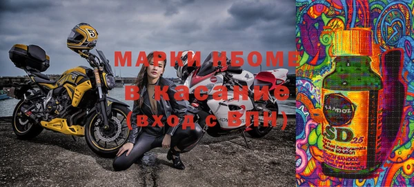 альфа пвп Кондопога