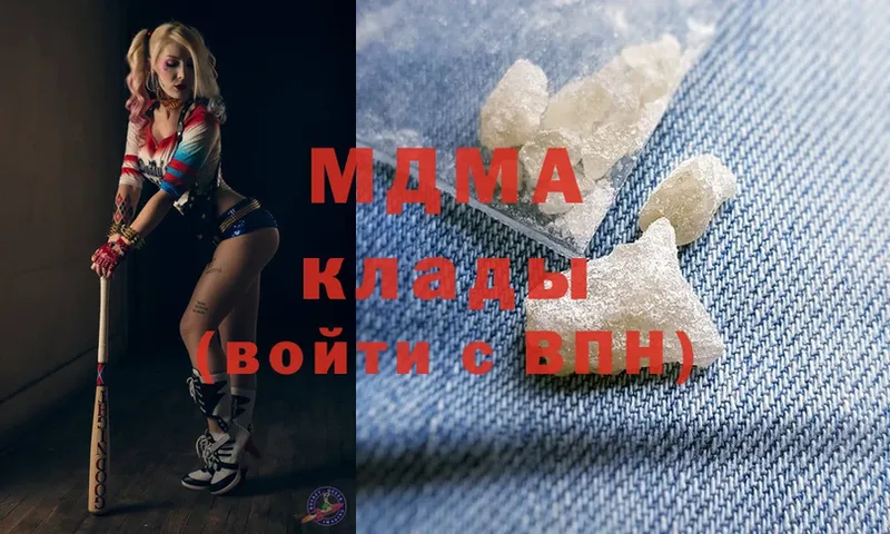 MDMA молли  хочу   Лодейное Поле 