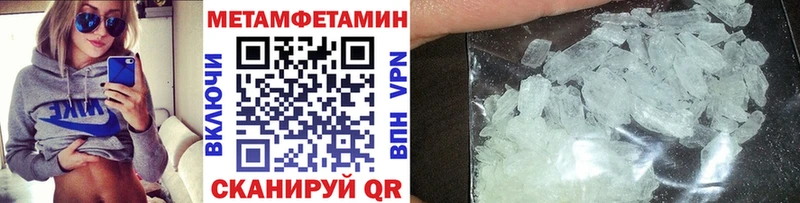 наркотики  Лодейное Поле  МЕТАМФЕТАМИН винт 