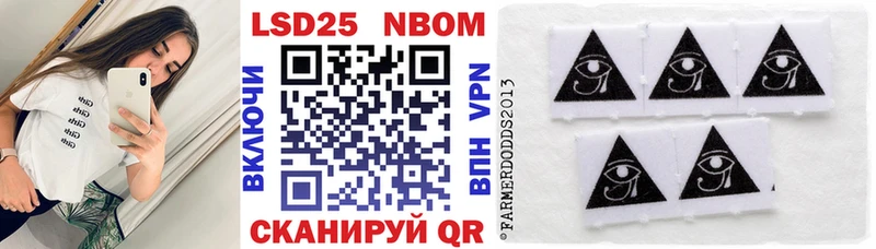 Марки NBOMe 1,8мг  Лодейное Поле 